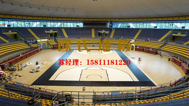 體育館專用運(yùn)動(dòng)木地板——?dú)W氏舞臺木地板
