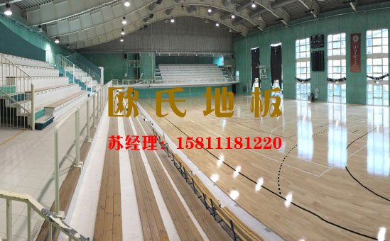 專(zhuān)業(yè)籃球運(yùn)動(dòng)木地板品牌和廠家是這樣的！——?dú)W氏地板