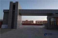 籃球館運動木地板廠家介紹木地板質量出現問題的處理方案