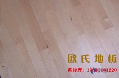 實木體育籃球木地板的發(fā)展趨勢