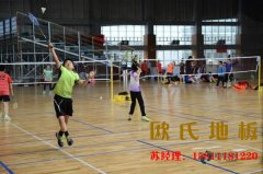 如何嚴控籃球木地板的甲醛問題？