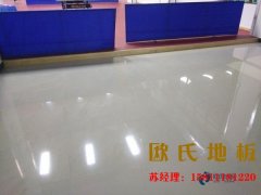 比賽場館實(shí)木運(yùn)動(dòng)地板都有哪些品牌