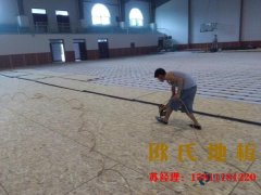 分析運動木地板六大材質與應用范圍