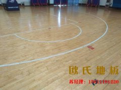 體育運(yùn)動(dòng)木地板選購(gòu)技巧