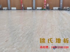 教你如何保養(yǎng)運動木地板**方法